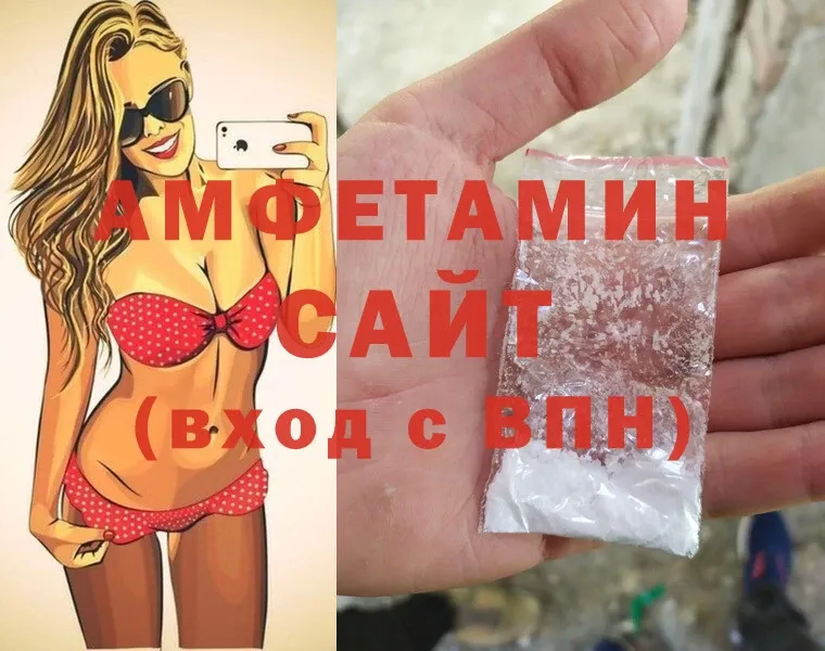 купить наркотик  Бабушкин  Amphetamine VHQ 