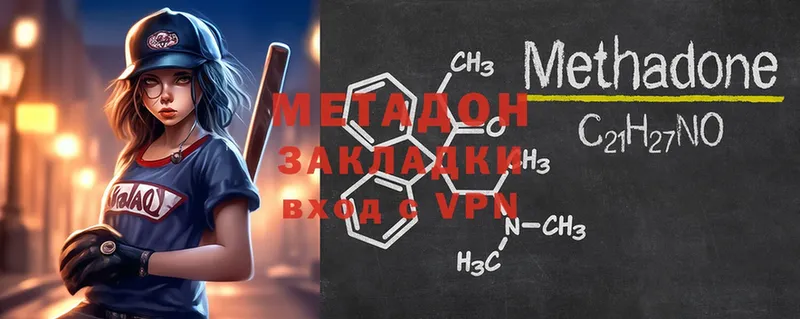 купить закладку  Бабушкин  МЕТАДОН мёд 